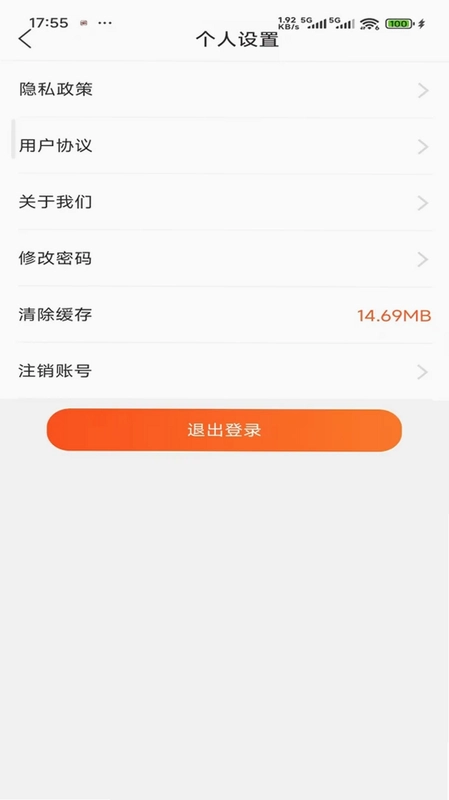 飞鼠运动预览图