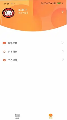 飞鼠运动预览图