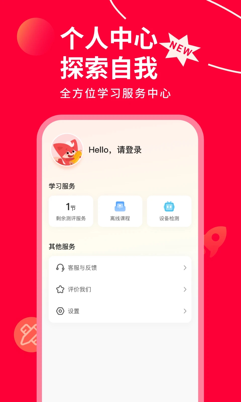 掌门AI一对一价格方案