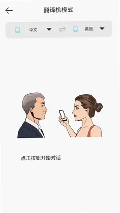 译趣预览图