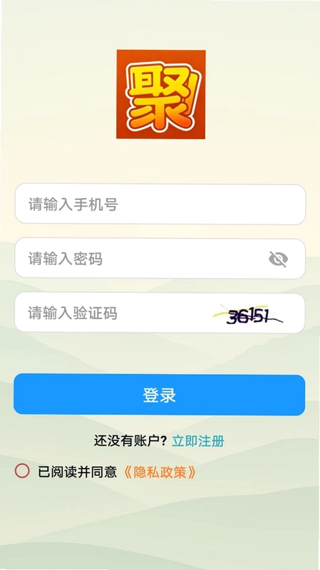 瑞聚源福官方版预览图