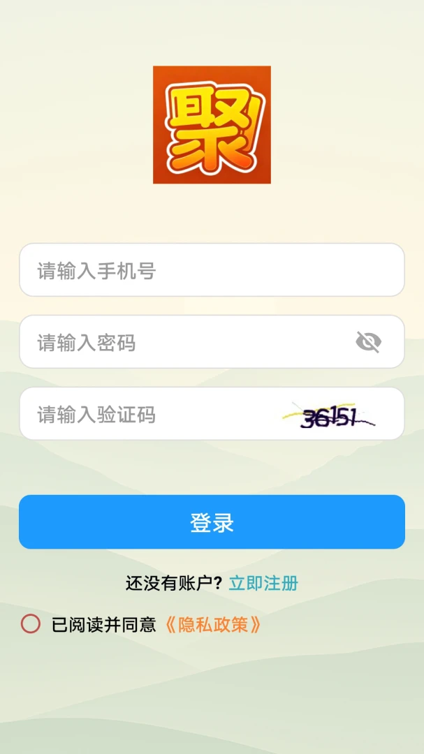 瑞聚源福答题闯关