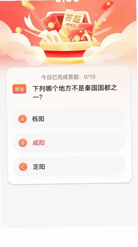 瑞聚源福官方版预览图
