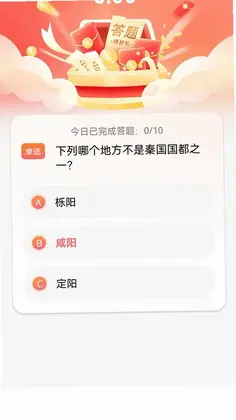 瑞聚源福官方版预览图