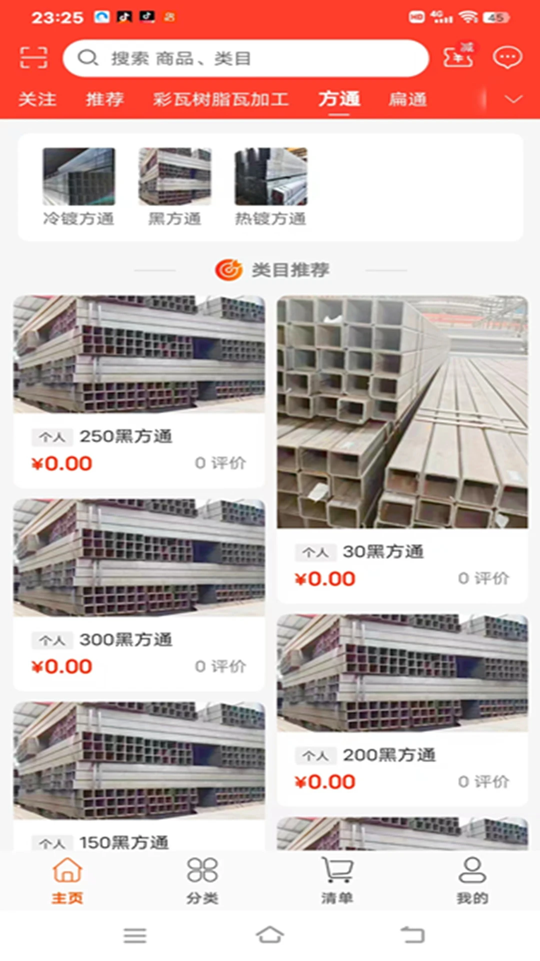 ����EѶ����Ԥ��