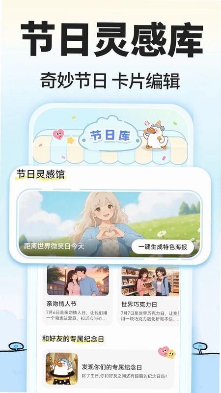 盼盼鸭预览图
