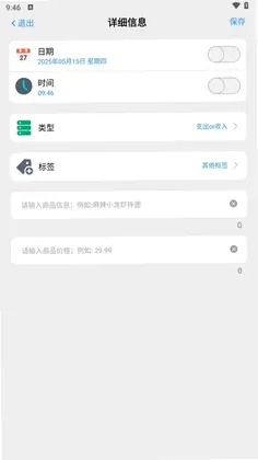超汇算预览图
