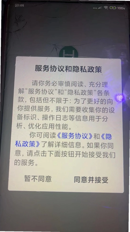 ����EѶԤ��ͼ