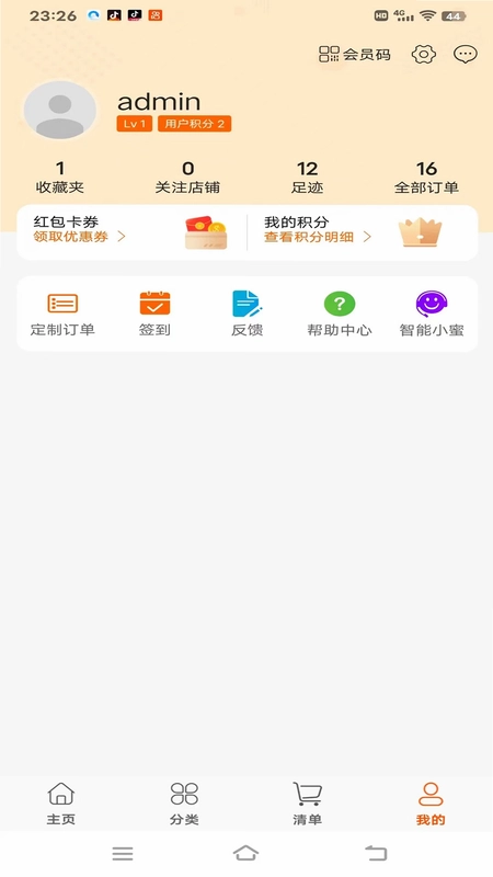 ����EѶԤ��ͼ