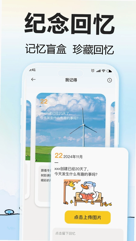 盼盼鸭预览图