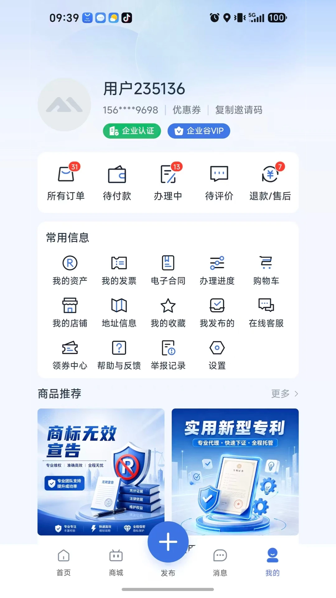 ��ҵ�ȵ�¼����