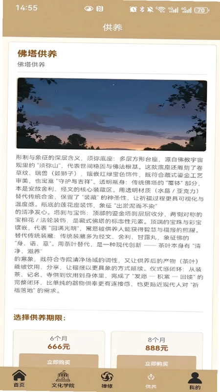 懒八哥预览图