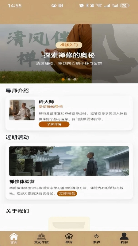 懒八哥预览图
