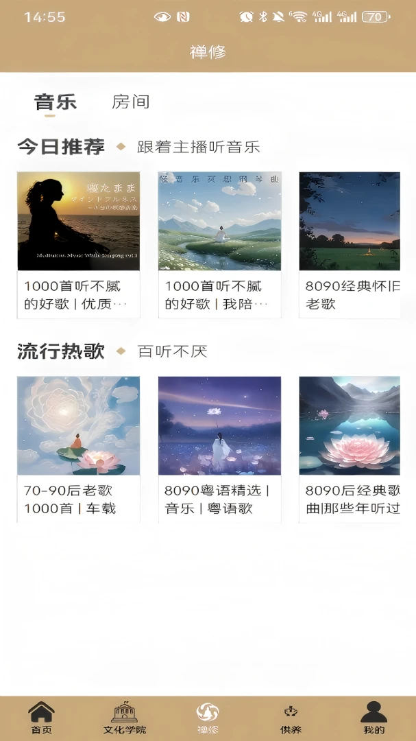 懒八哥支付功能