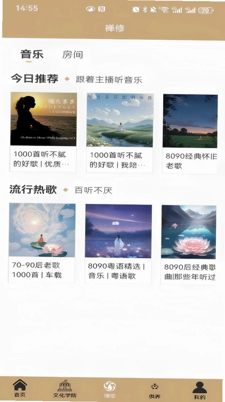 懒八哥预览图