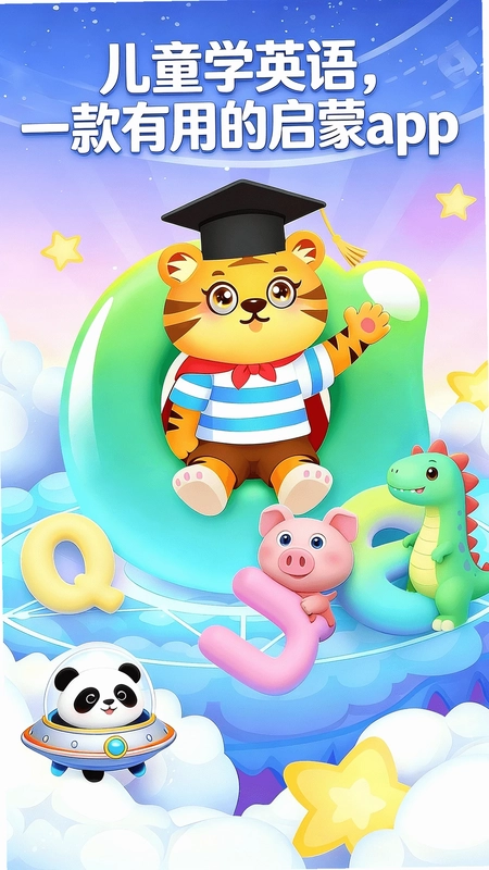 ����ѧӢ����ĸԤ��ͼ