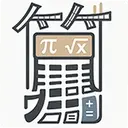 �߼���ѧ������1.3.0 ���°�