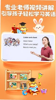 宝宝学英文字母预览图
