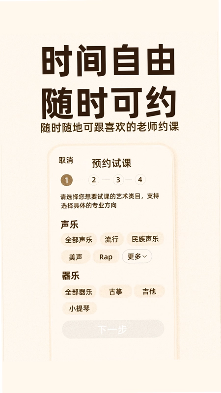 Vina1对1预览图