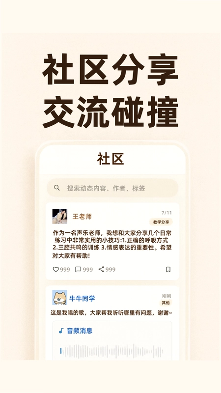 Vina1对1预览图