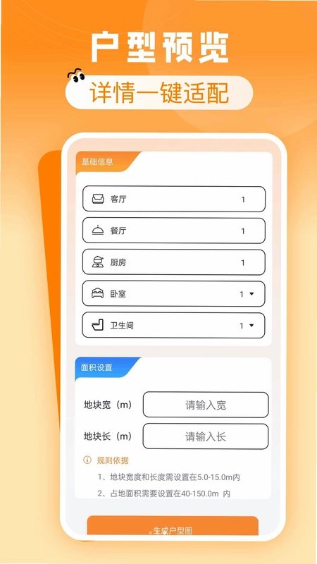 同城租房特价预览图