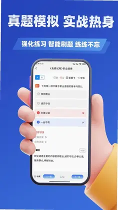 高处作业考证学知题预览图