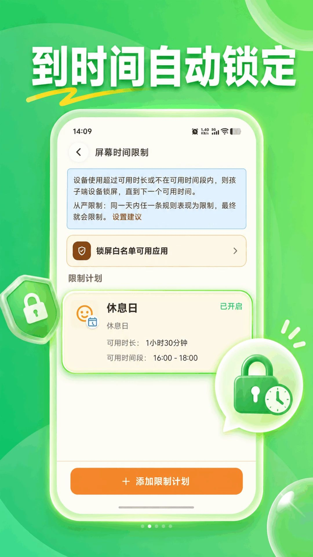 绑定流程示意