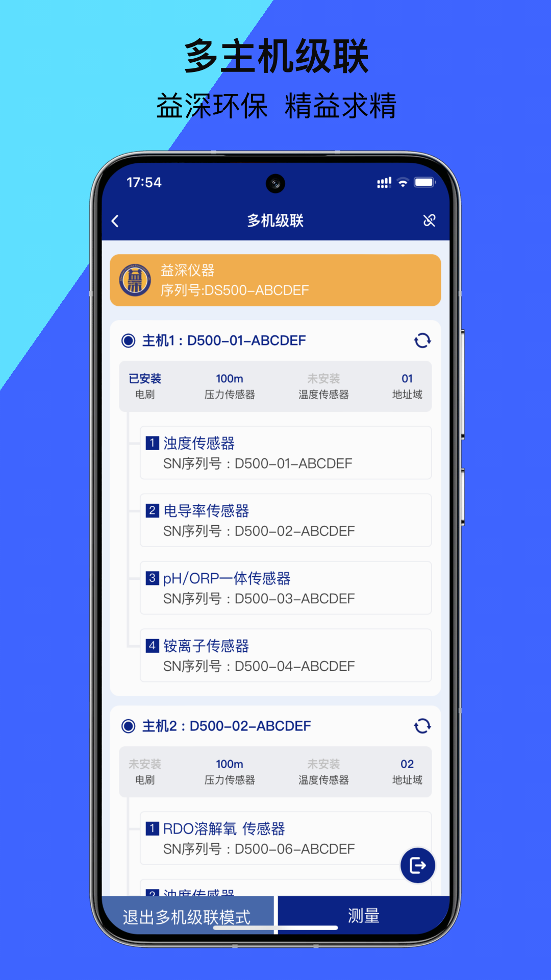 �������������豸����