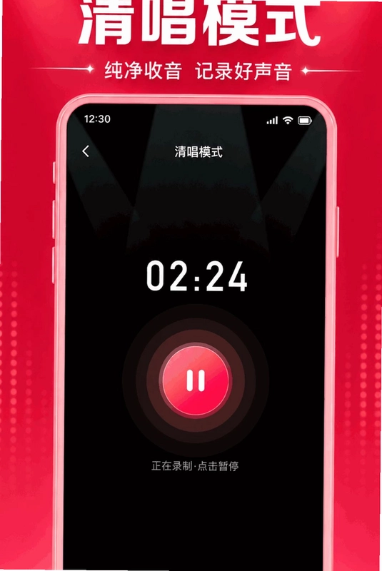 全民免费唱K秀预览图
