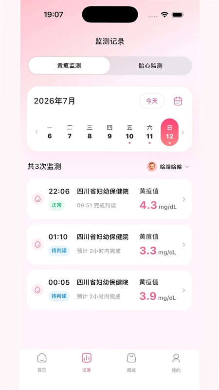 数远康芯预览图