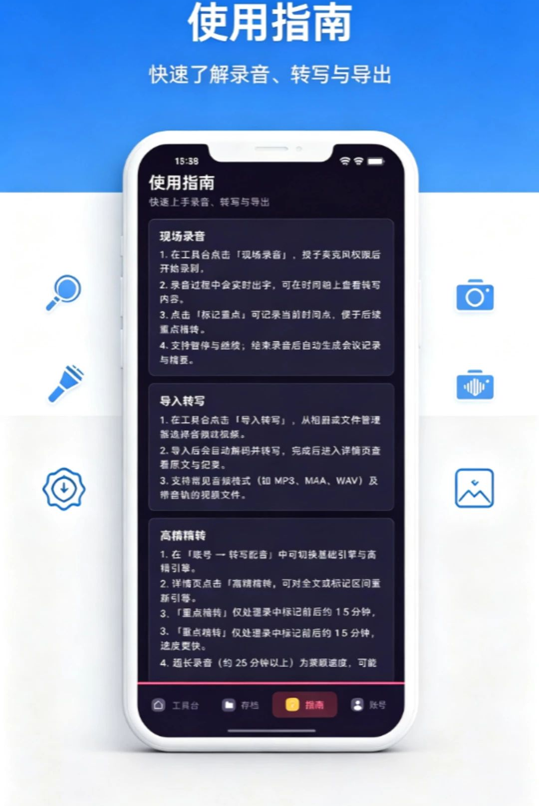 文件管理界面