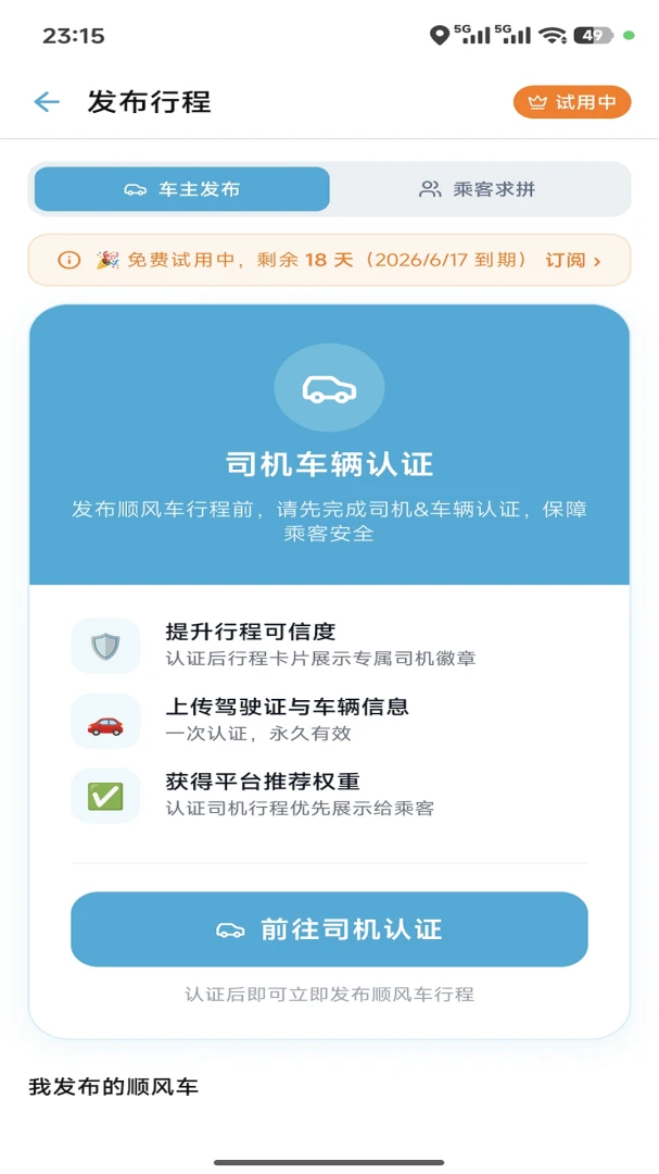 Vischat地图定位向导