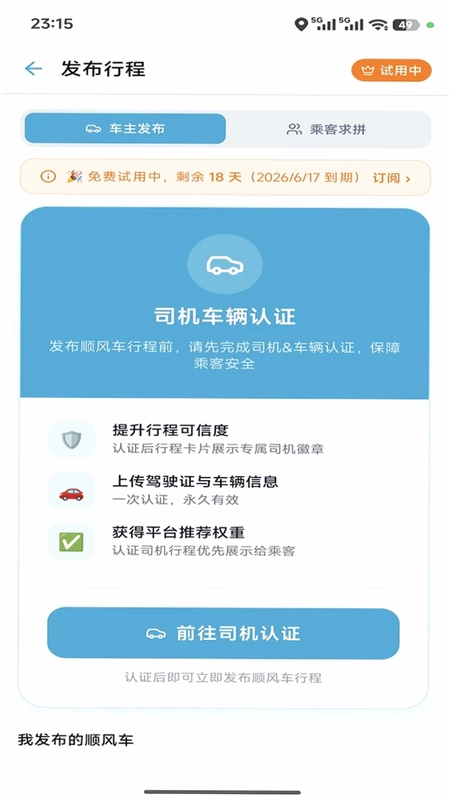 Vischat微聊预览图