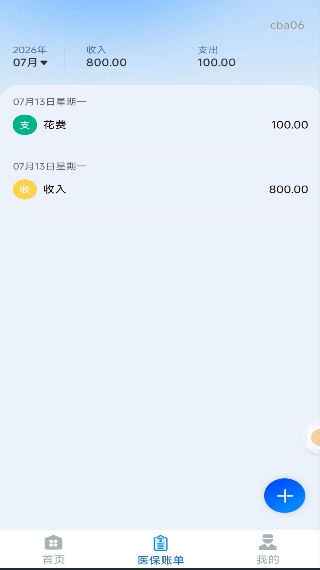 �����籣�Ƽ����Զ������
