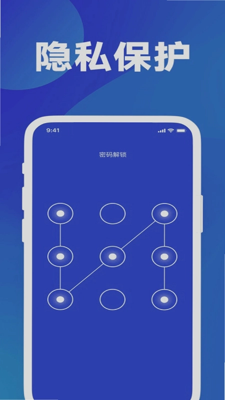 高清万能视频播放器预览图
