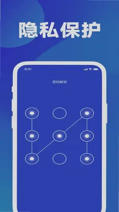 高清万能视频播放器预览图