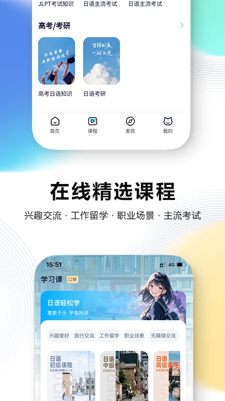 池小鸿日语口语跟读