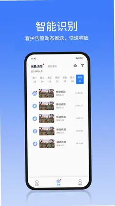 AIDOVID预览图