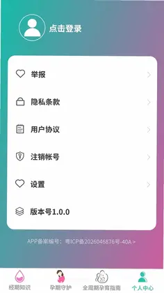 恬通育网预览图