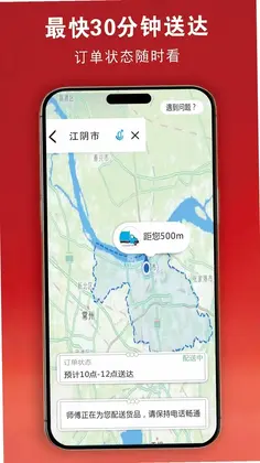 川楠生活预览图
