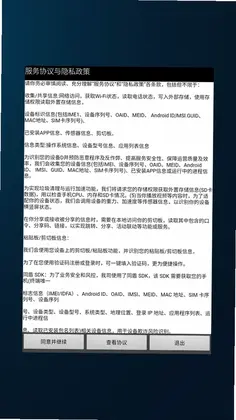 黑猫记事本预览图