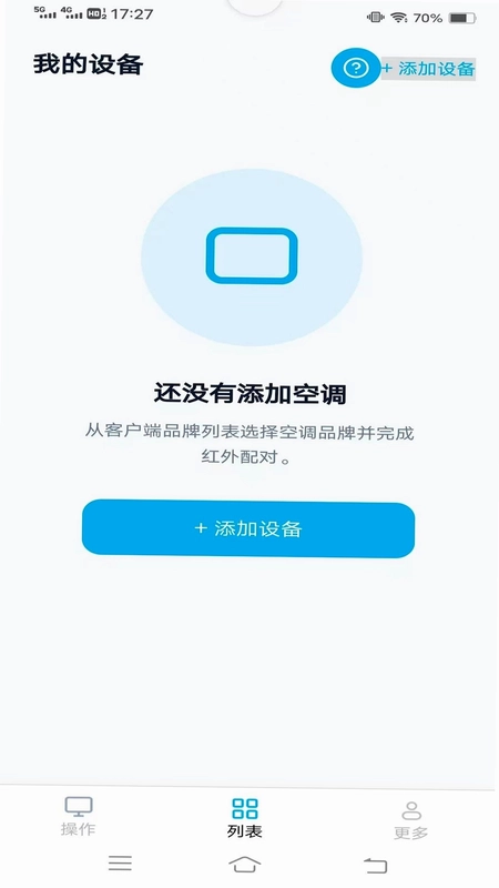 �յ�ң�����ܾ���Ԥ��ͼ