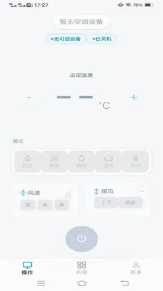 空调遥控万能精灵预览图