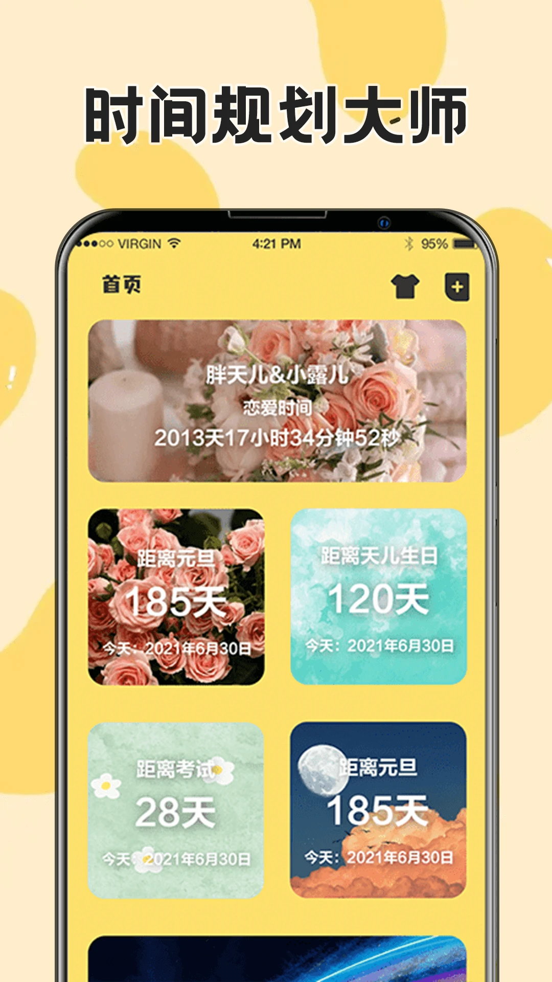 生日纪念日预览图
