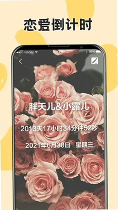 生日纪念日预览图