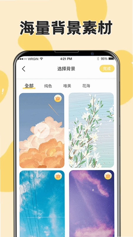 生日纪念日预览图