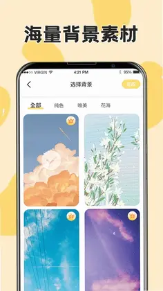 生日纪念日预览图