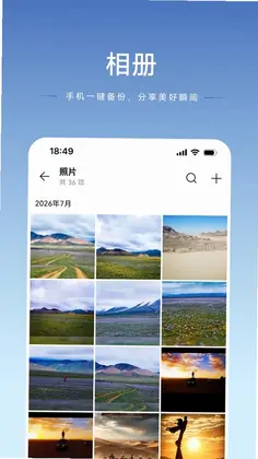 luobin智存智能存储预览图