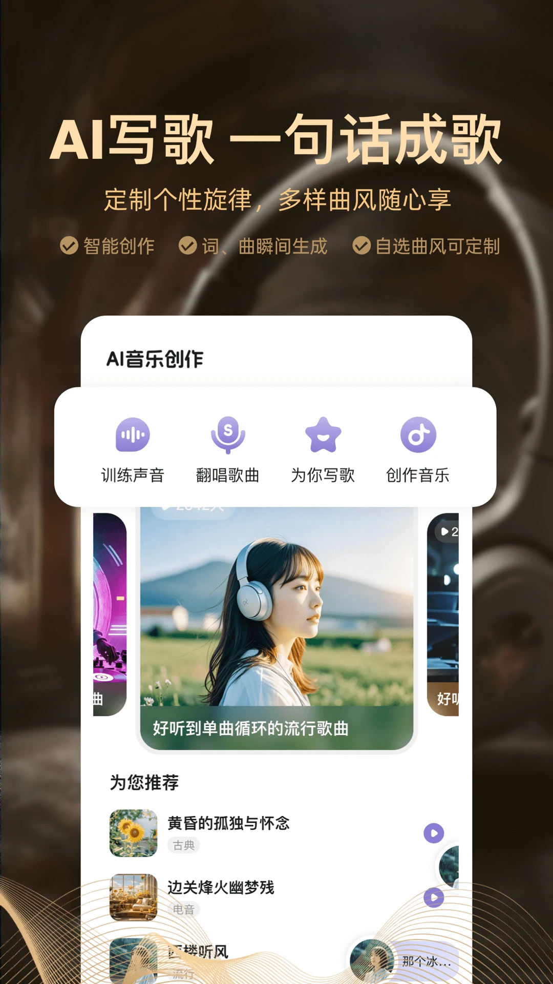 AI���ִ�������Ԥ��
