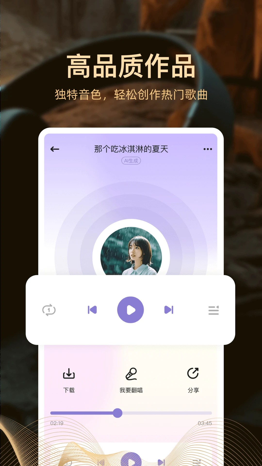 AI���ִ����ƶ˹���
